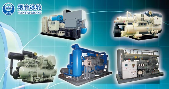 Yantai Moon Takes LG Series Screw Refrigeration Compressor to cippe Shanghai(图1)