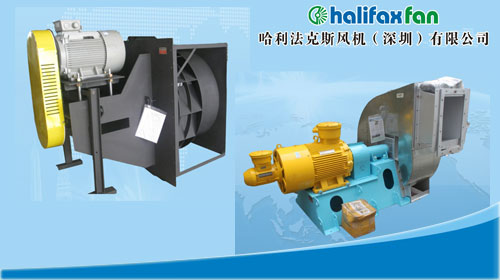 Halifax Fan, Famous Fan Manufacturer(图1)