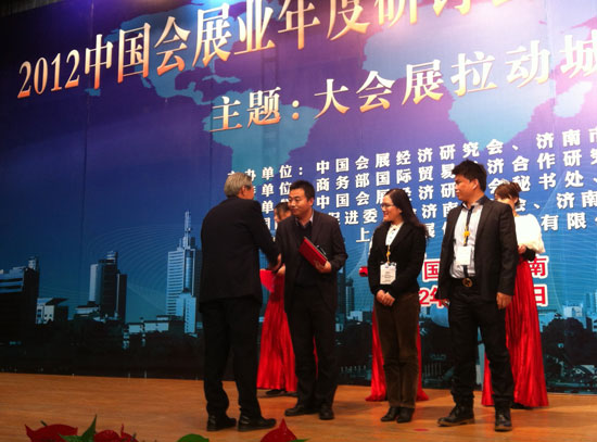 Zhenwei Exhibition Awarded Highest Authority Approval of China Exhibition Industry(图1)