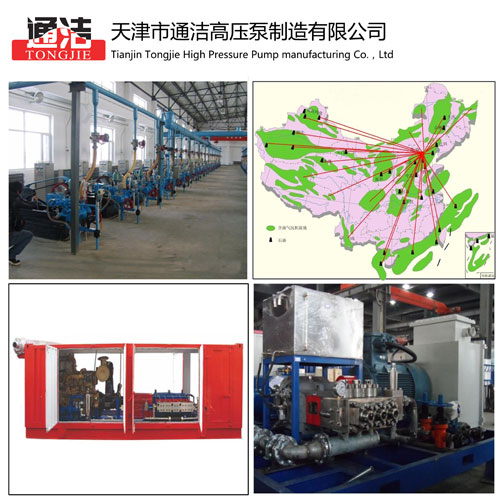 天津通洁：大型储油罐清洗系统与工程服务(图1)