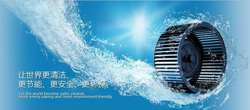 TFCC：professional cleaning energy-saving services company(图2)