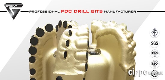 Great Drill Bits will attend CIPPE 2016 in Beijing(图1)