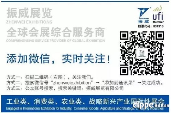 李克强总理出访加拿大 振威随访布局海外会展市场(图9)