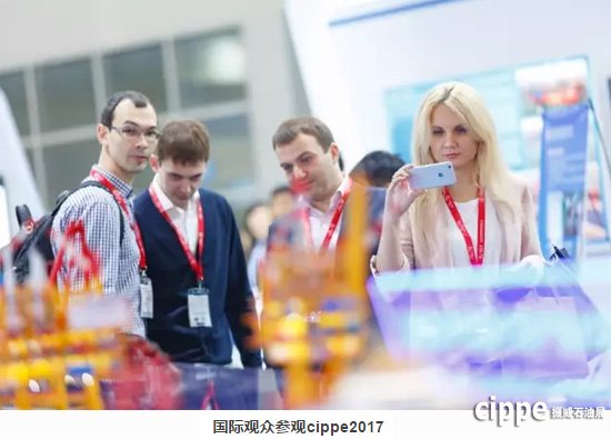 一年一度的世界石油装备大会cippe2018 全球启动(图6)