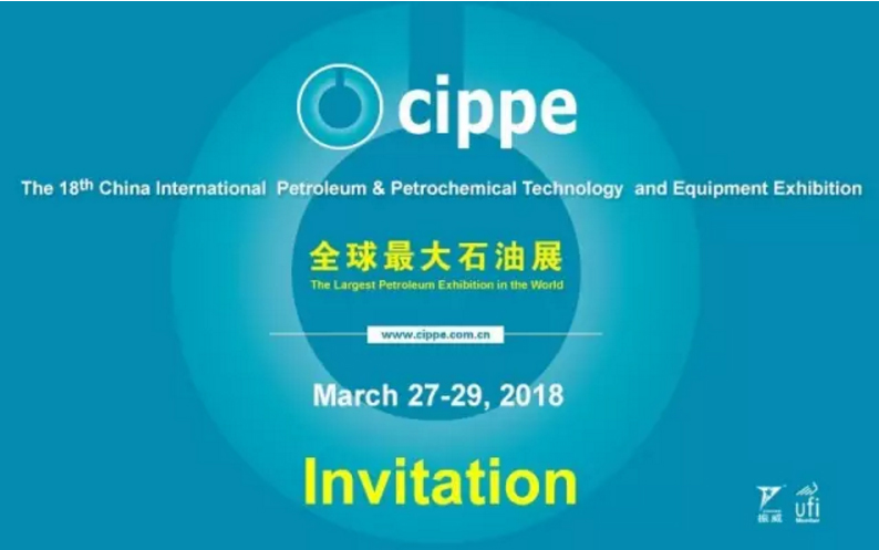 cippe2018 HOT REGISTRATION-The Annual World Petroleum Congress(图17)