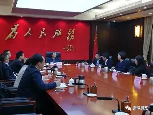 广州常务副市长陈志英十天内两次召开会展业座谈会 振威展览受邀参加(图1)