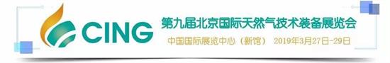 比IEA预测提前1年！中国已取代日本，成为世界天然气最大进口国！(图1)