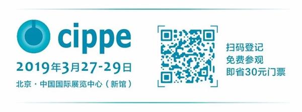 美国百士吉泵业将亮相cippe2019北京石油展(图5)