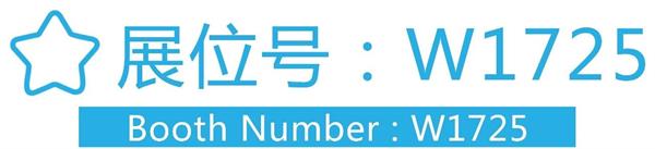 固废危废热裂解行业领军企业-济南恒誉环保科技股份有限公司(图5)