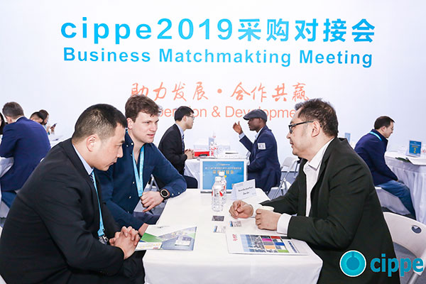 cippe2019 Business Matchmaking(图1)
