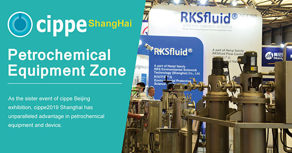 Four Designed Zones of cippe2019 Shanghai for Your Business(图1)