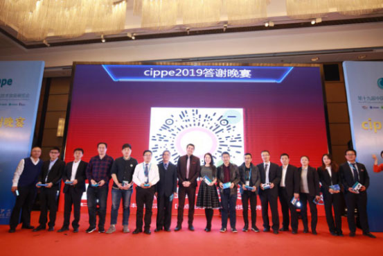 Harvest new friendship at cippe Gala Dinner(图1)