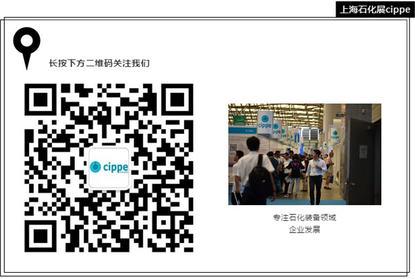 为中国打造世界级的防爆品牌——上海国际防爆电气技术设备展8月在沪举办(图9)