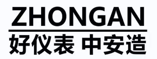 气体探测行业引领者——河南中安电子将参展2019上海石化展(图2)