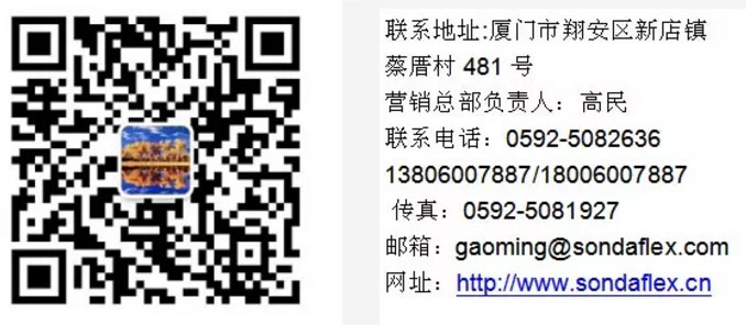 专业复合软管制造商——厦门卓励将携各系列产品亮相8月28上海石化展(图5)