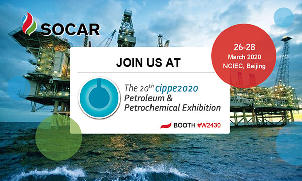 Welcome The State Oil Company of the Azerbaijan Republic (SOCAR) JOIN IN cippe2020!(图1)