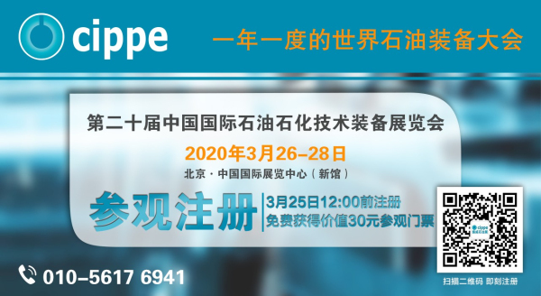 2019年全球天然气消费继续保持3%以上增长(图1)