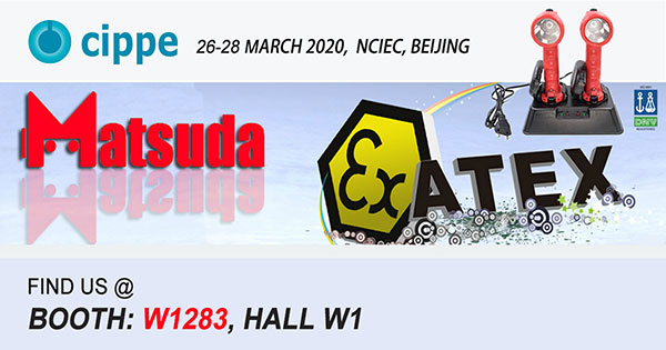 Shunde Junying, Focused on ATEX Explosion Proof Lights, Joined in cippe2020(图1)