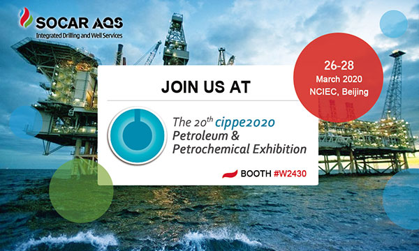 Come and Get cippe2020 Floor Plan to Know the Latest Oil Trends(图6)