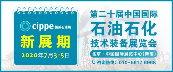 油品过滤净化专家！久存工业携瑞典Europafilter(瑞锘帕)品牌亮相cippe2020(图1)